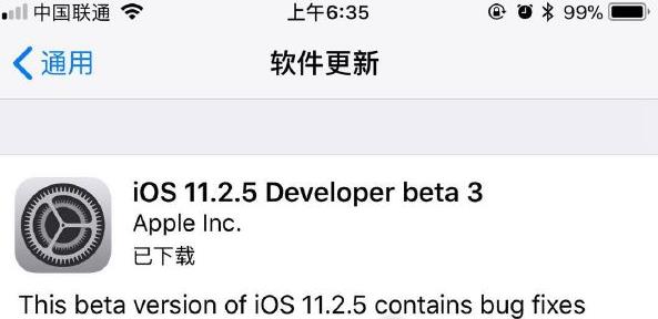 iOS11.2.5 beta3ַ̼Ƕ٣ļַ[ͼ]