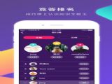 嶥޶ֵ氲׿޸İ v1.0.4