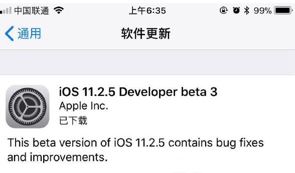 iOS11.2.5 beta3ʲôݷ[ͼ]
