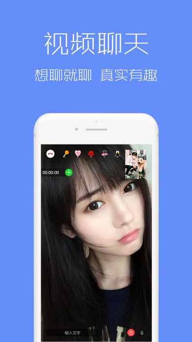 Loveios  v1.0.2ͼ4