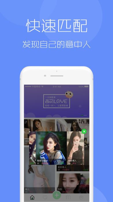 Loveios  v1.0.2ͼ5