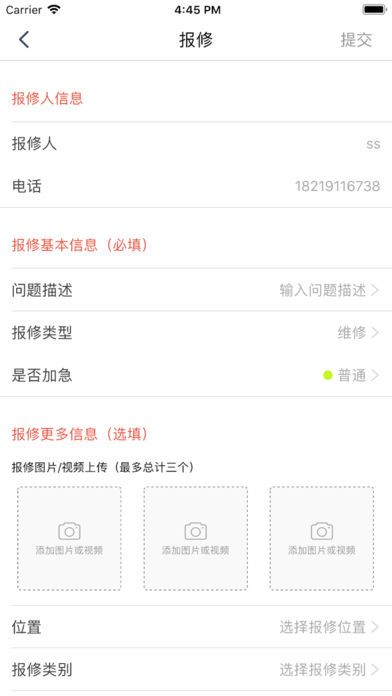 άͨappֻ  v1.3.3ͼ3