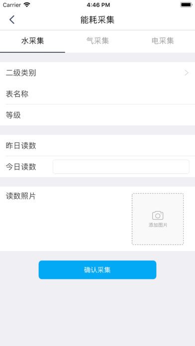 άͨappֻ  v1.3.3ͼ5