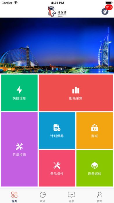 άͨappֻ  v1.3.3ͼ2