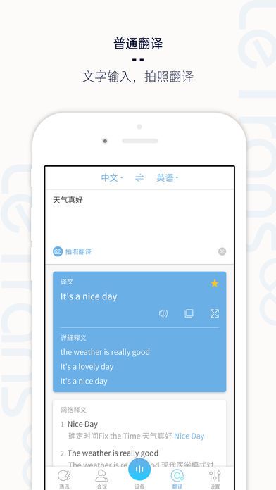 뷭APPֻ  v1.0ͼ2