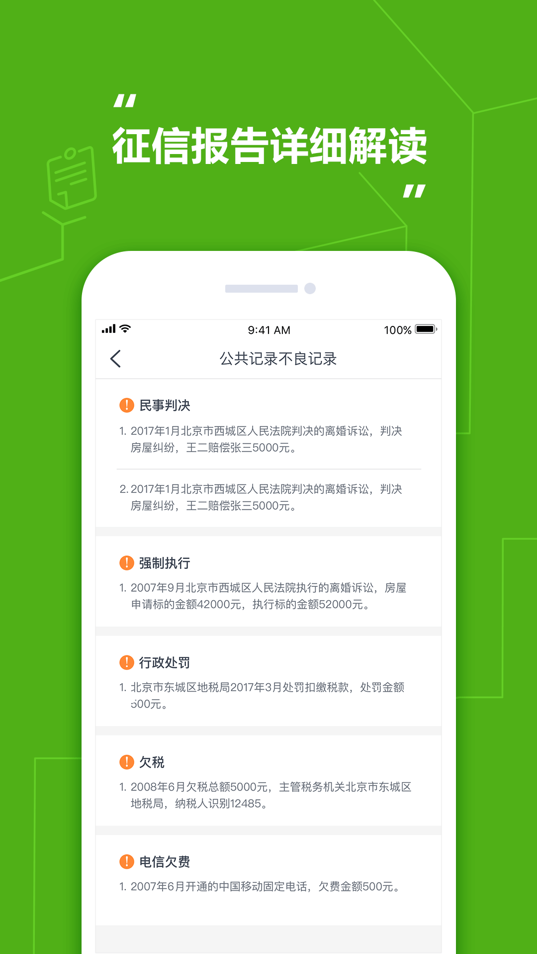 Ǯappٷ  v1.0.0ͼ2