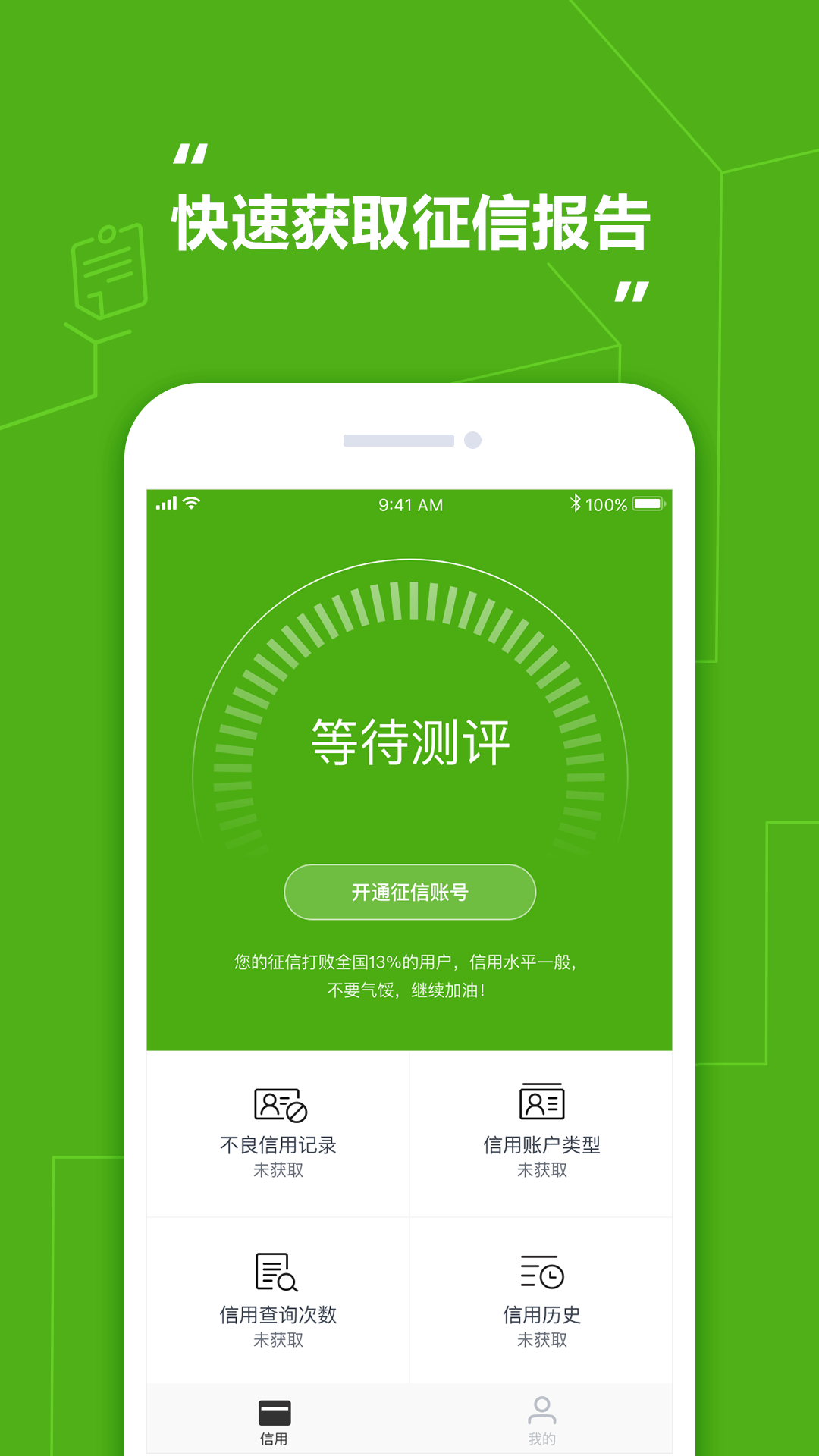 Ǯappٷ  v1.0.0ͼ1