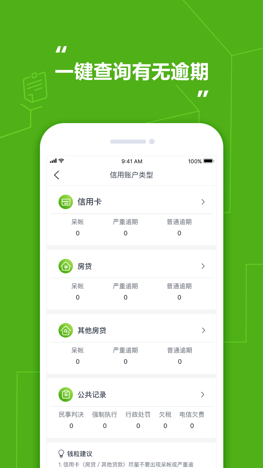 Ǯappٷ  v1.0.0ͼ3