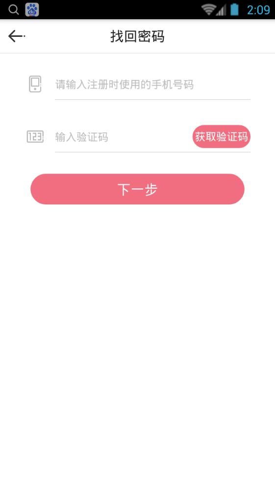 Լappֻ  v1.0.2ͼ4