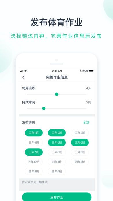 Ͻʦapp  v1.0ͼ2