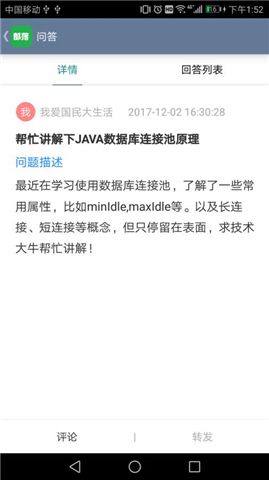 JAVAappֻ  v1.1ͼ1