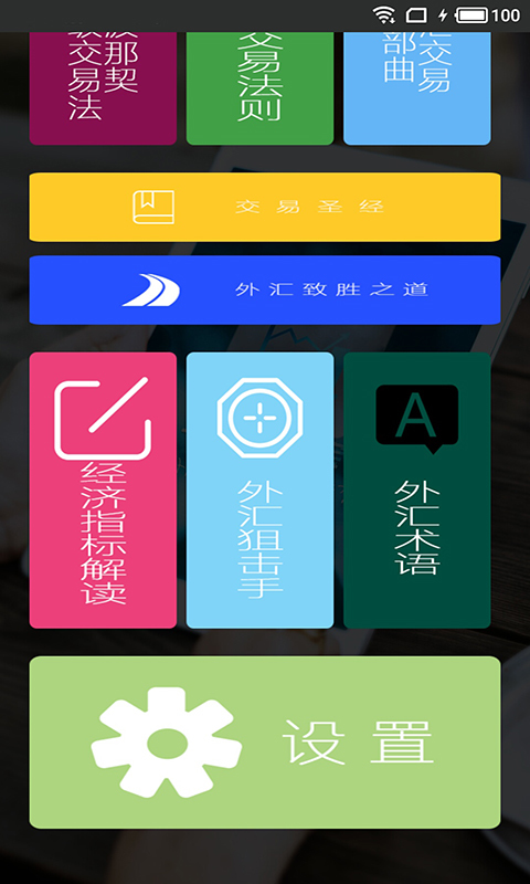 ϱappٷ  v1.0ͼ2