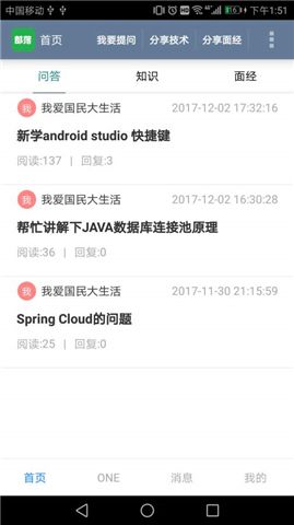 JAVAappֻ  v1.1ͼ3