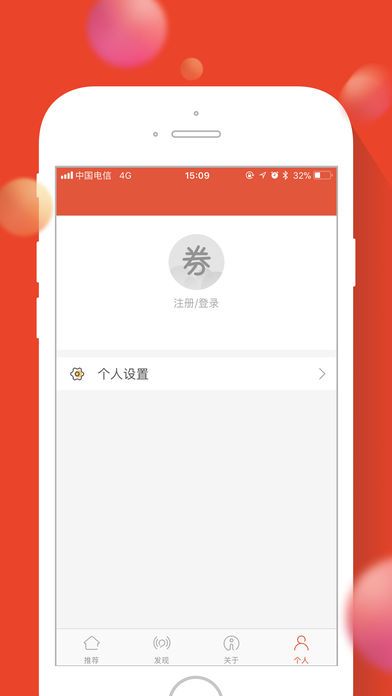 gogoȯappֻ  v1.3.3ͼ2