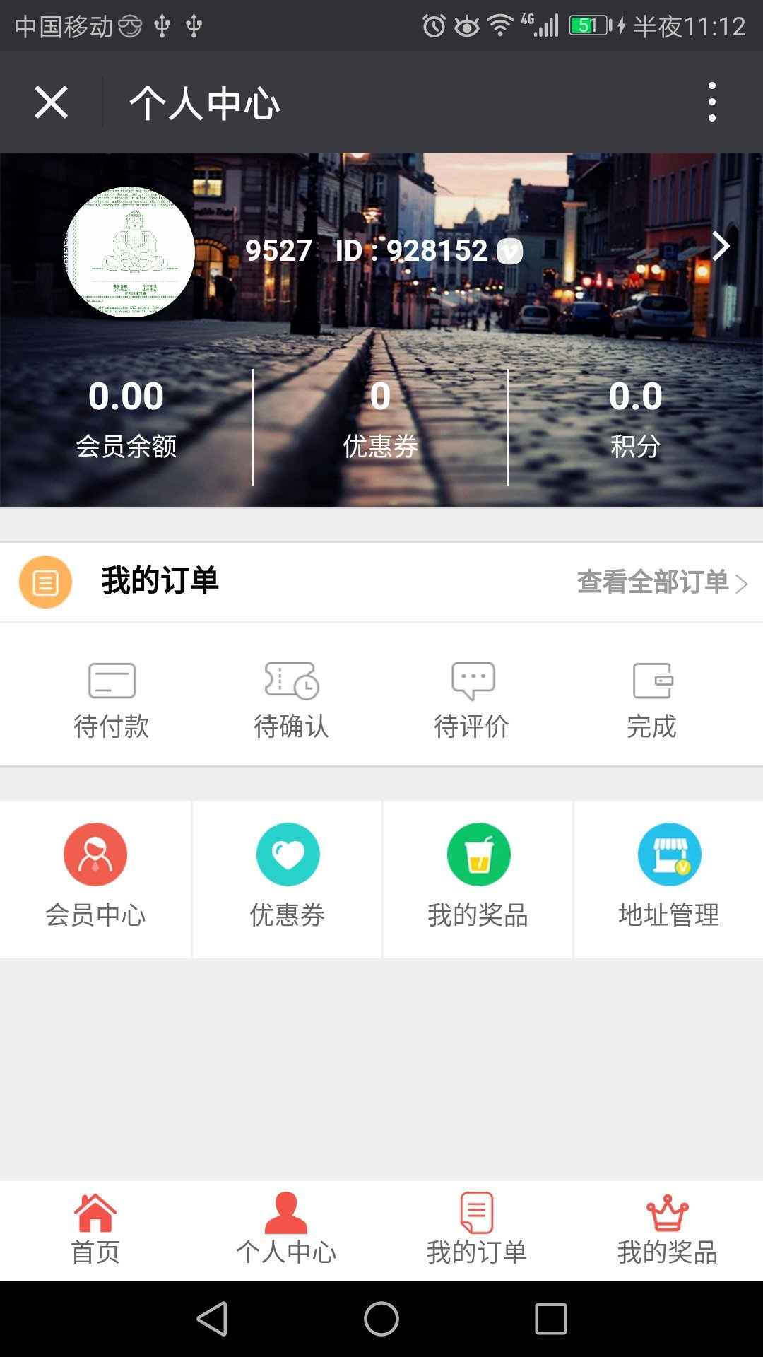 洗唰唰app官方版图片1