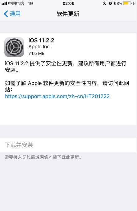 iOS11.2.2ʽôֵø[ͼ]