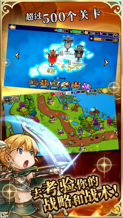 ﰲ׿ιٷ棨Crazy Defense  v1.0.0ͼ1