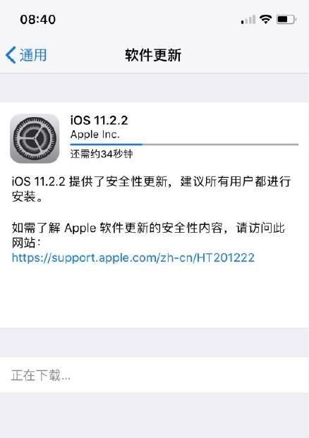 iOS11.2.2ʽôô£ͼƬ1