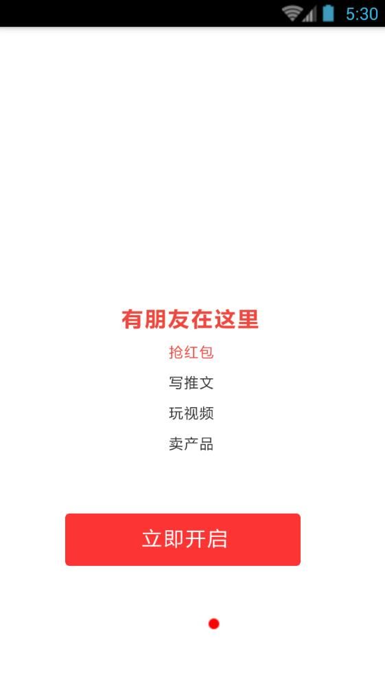 Ȥèappֻ  v1.0.6ͼ1