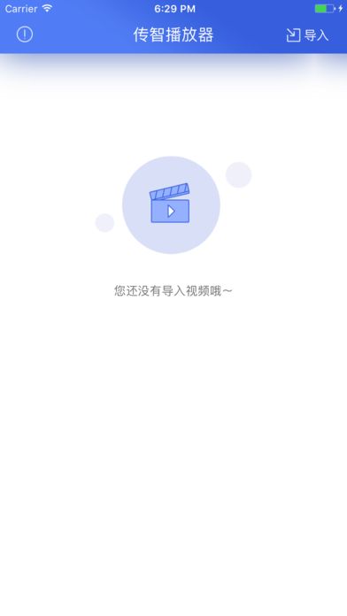 ǲappֻ  v1.0ͼ2