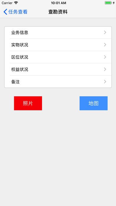 Դ׿appֻͼƬ1