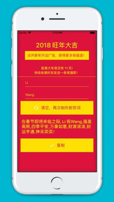 2022appֻ  v1.0ͼ2