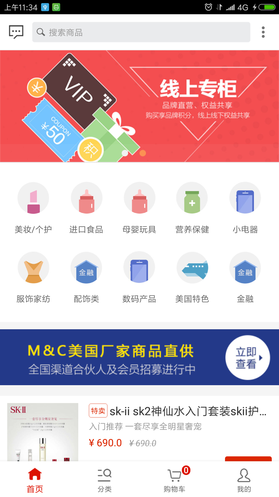 MCappٷ  v1.0.2ͼ1