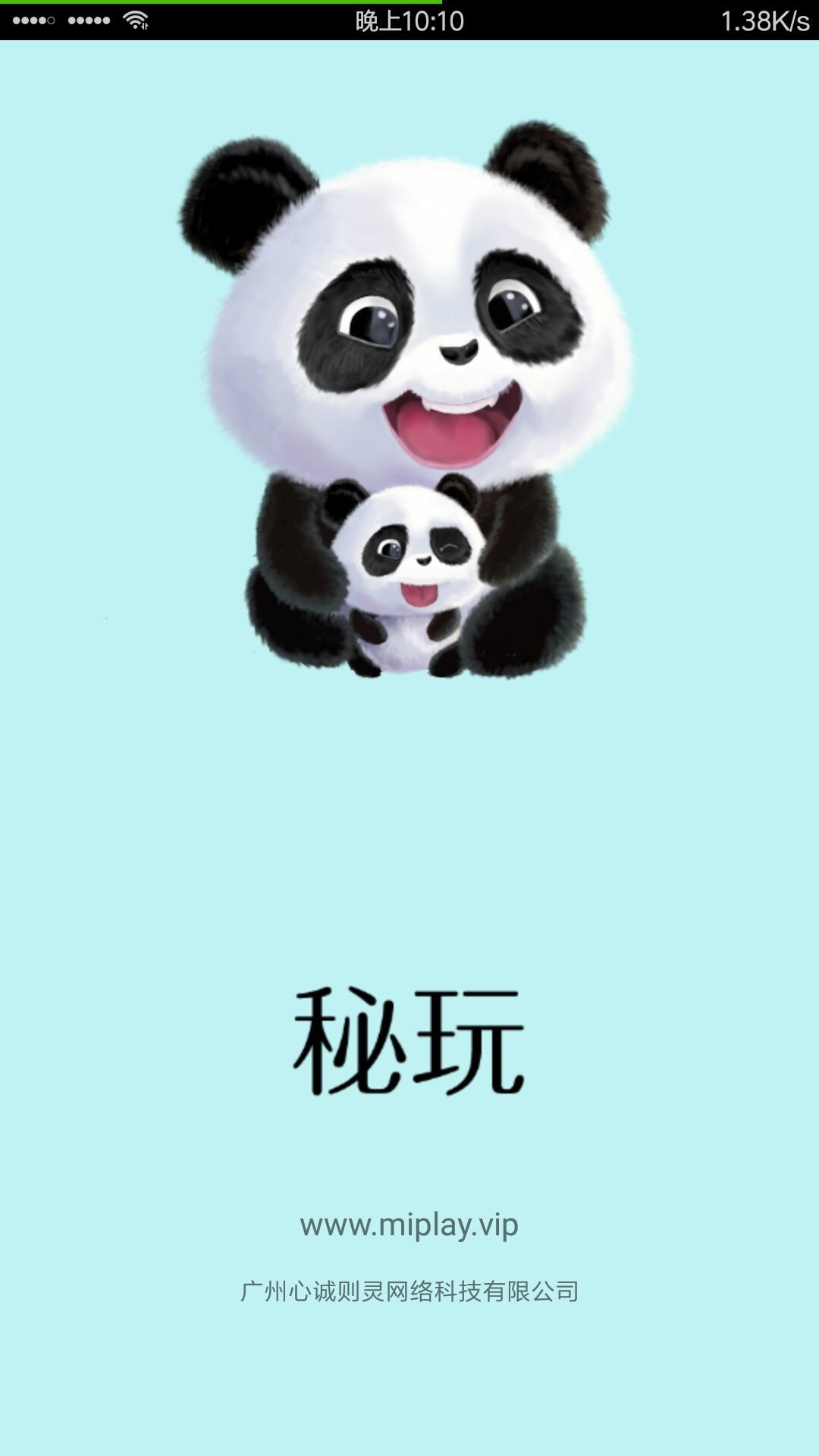 潻appֻ  v1.2ͼ1