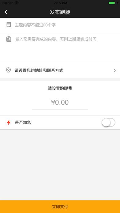 appֻ  v1.1.0ͼ3