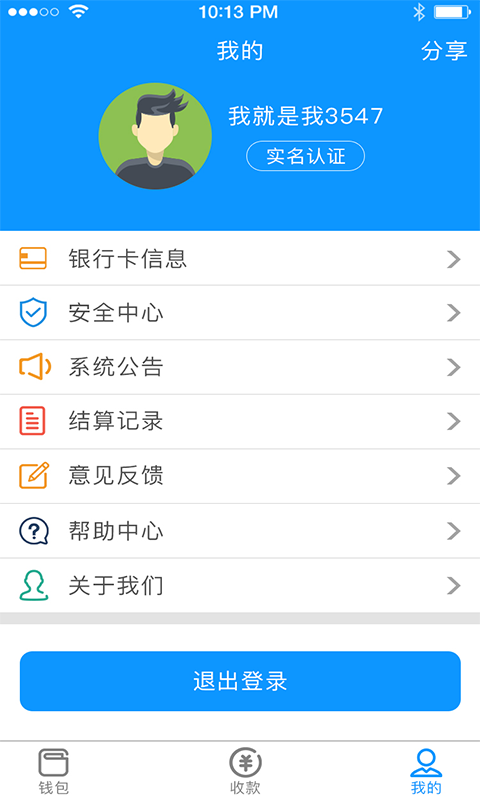 տappٷ  v1.2.0ͼ2