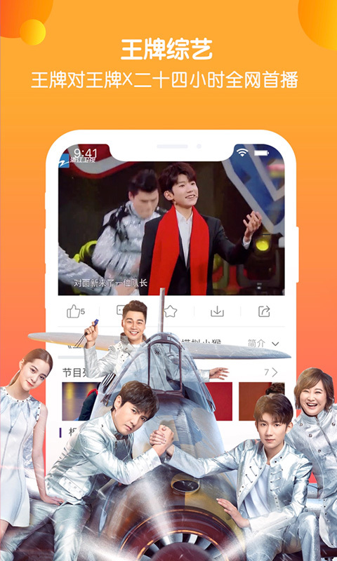 йTVʮ볬˴app  v5.1.1ͼ3