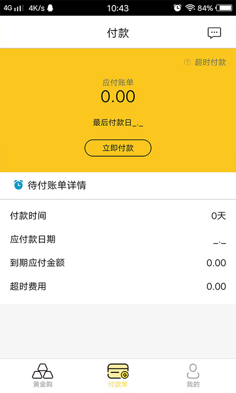 金棒棒app官方版图片1