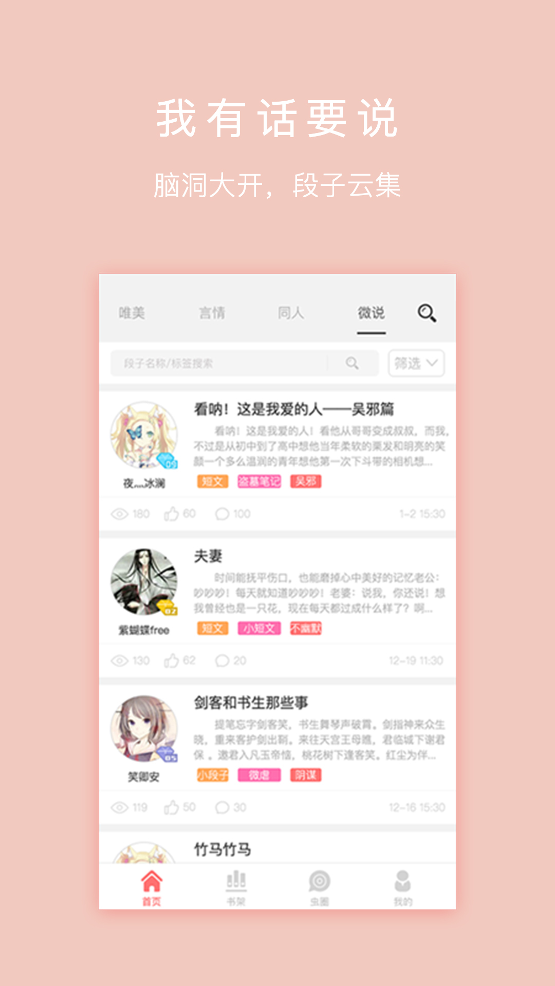 appٷ  v0.0.90ͼ1