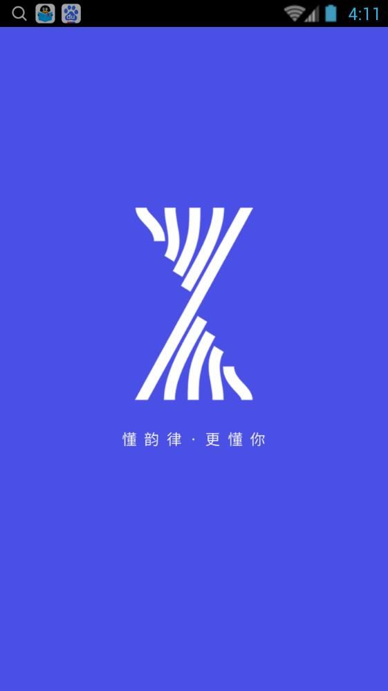 律动养生
