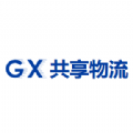 GX共享物流
