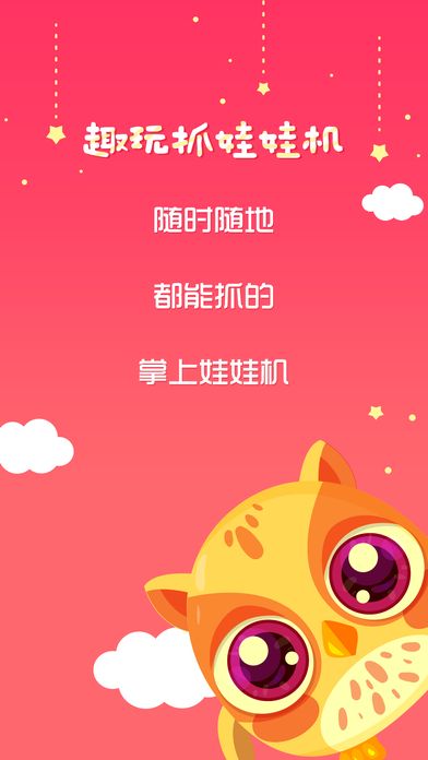 Ȥץ޻appֻ  v1.0ͼ1