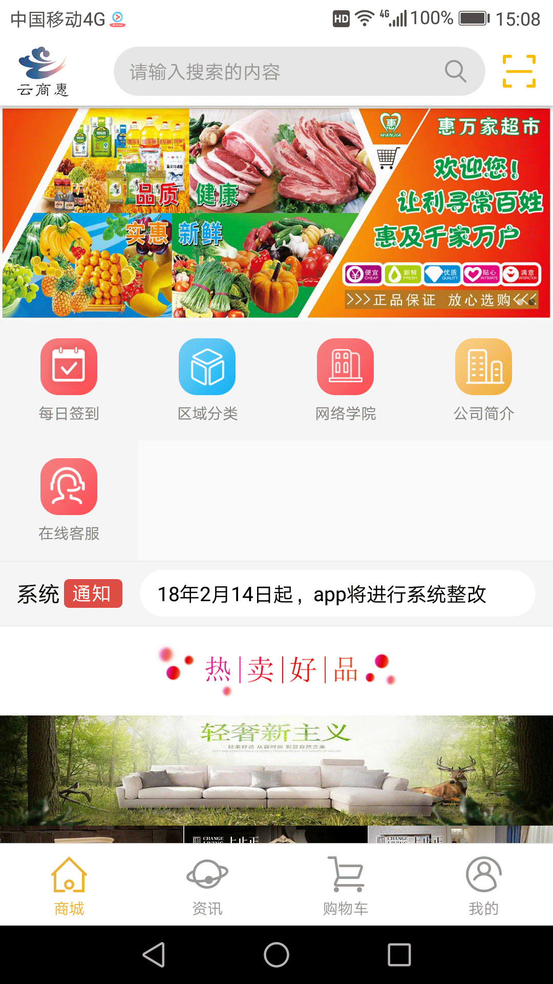 ̻appֻ  v1.4.4ͼ2