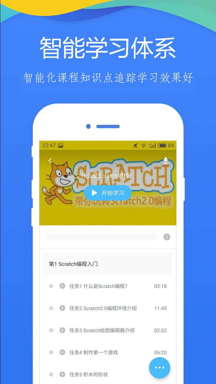 ٶѧԺappٷ  v4.3.1ͼ3