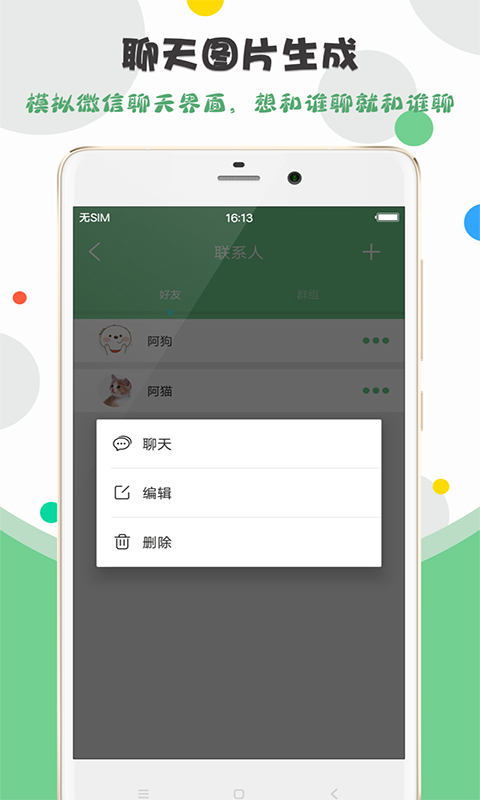 ͼƬAPP  v1.01ͼ1