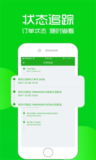 appֻ  v3.7.20180202ͼ5