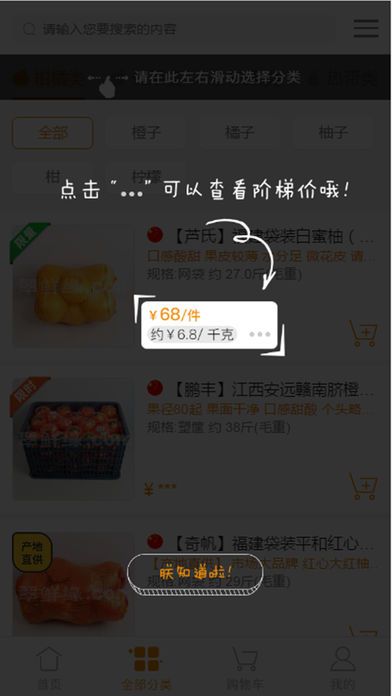 ƻappֻ  v1.0ͼ3