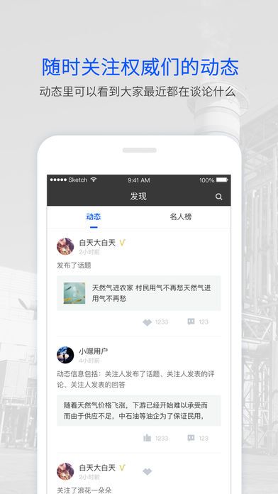 阳光智库APP手机版图片2