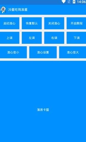 ǳԼ׼appֻ  v1.0ͼ3