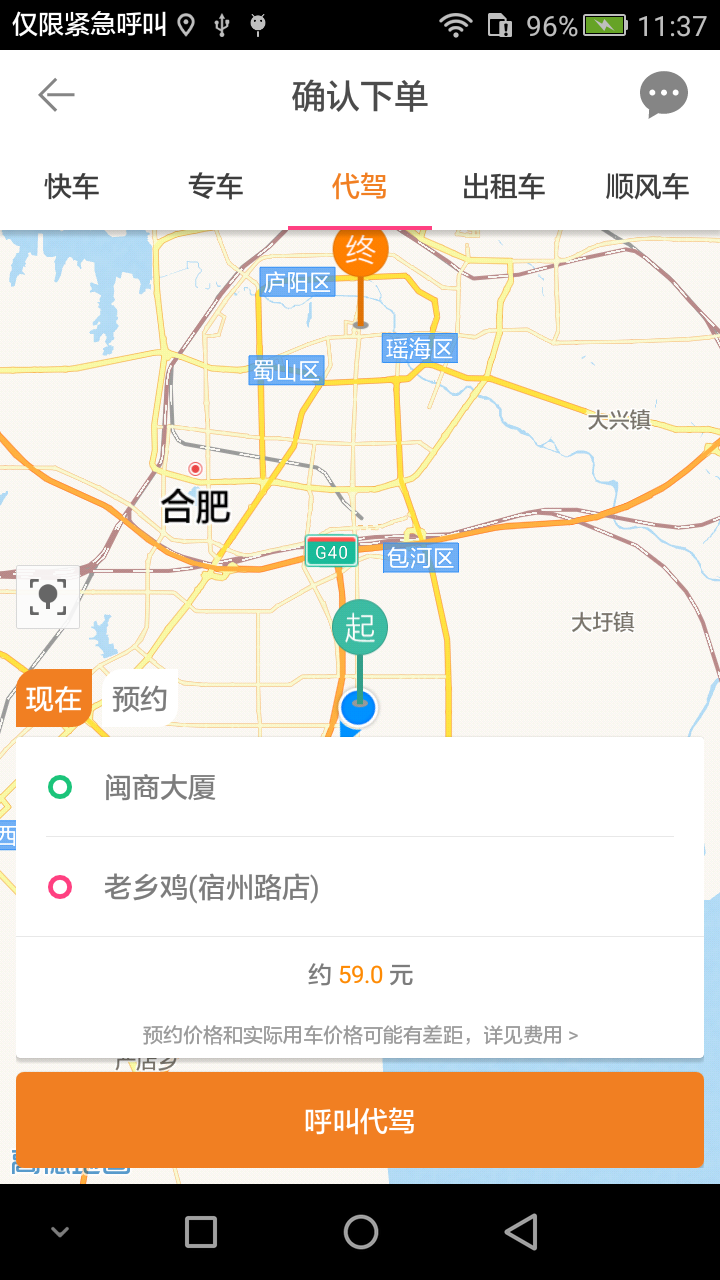 Լappֻ  v3.3.1ͼ1