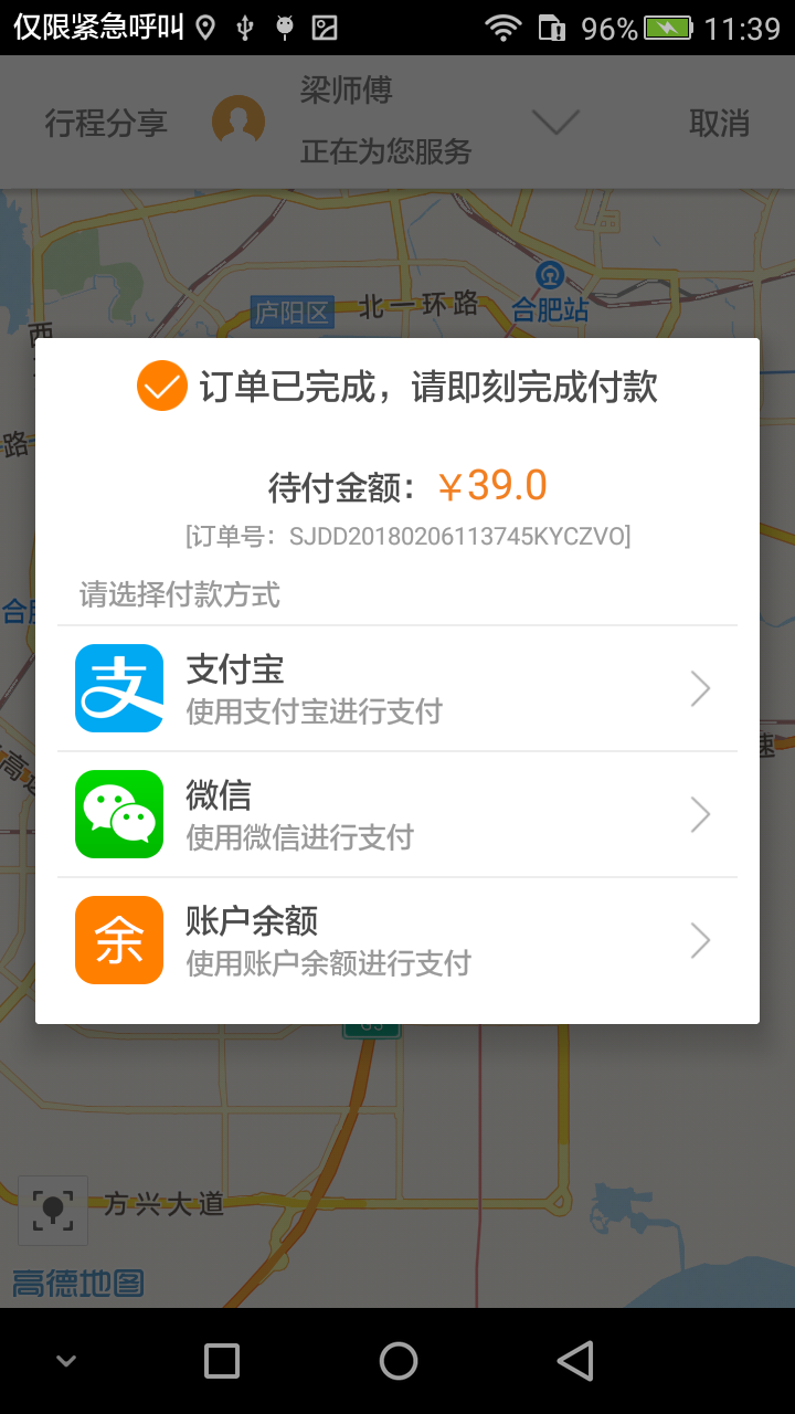 Լappֻ  v3.3.1ͼ3