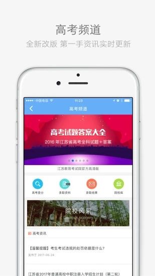 пapp  v1.26ͼ3