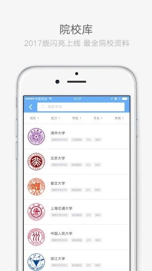 пapp  v1.26ͼ2