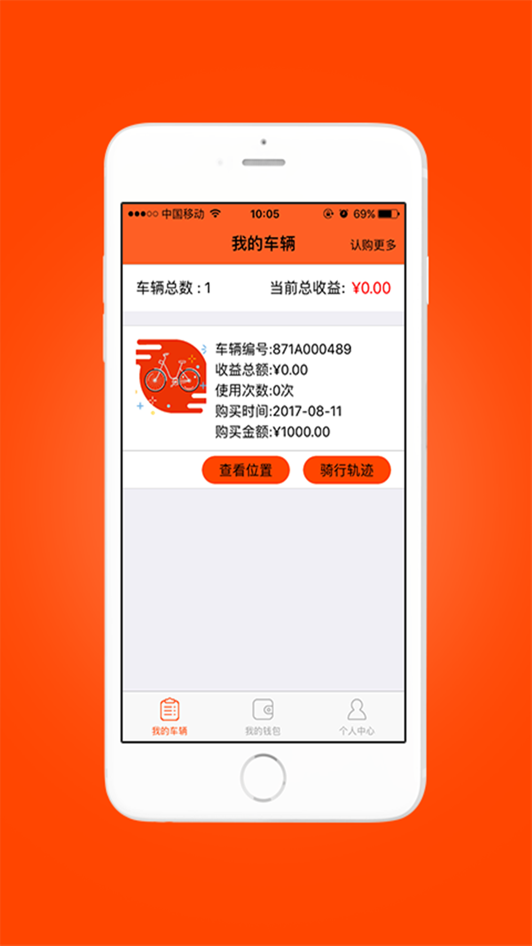 ȤϹappֻ  v1.0.5ͼ3