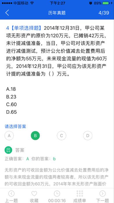 appֻ  v1.0.1ͼ3