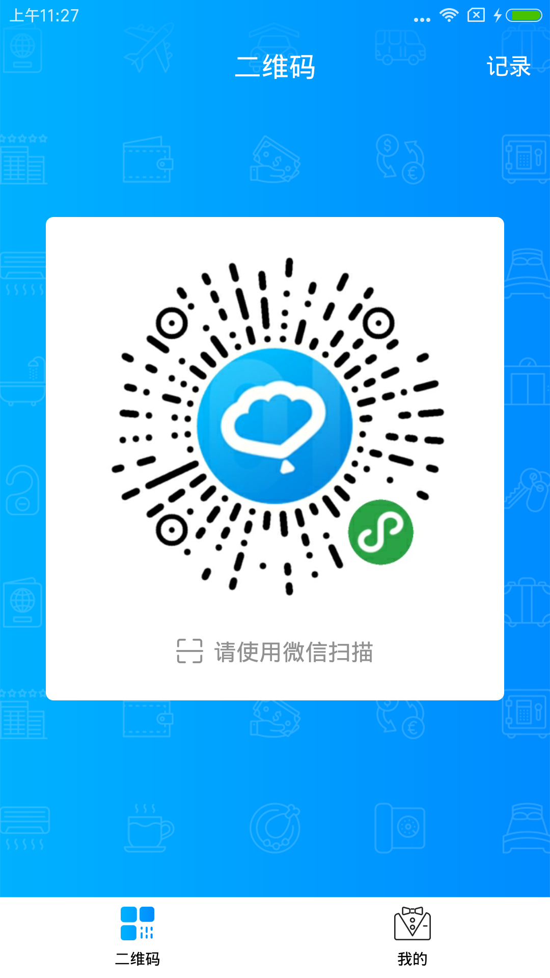 кϻappֻ  v1.0.0ͼ2